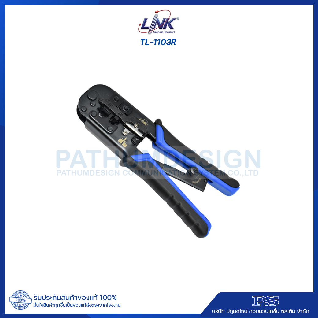 UTP TOOLS TESTERS เครื่องเข้าหัวและเข้าสายแลน UTP TOOLS TESTERS เครื่องเข้าหัวและเข้าสายแลน
