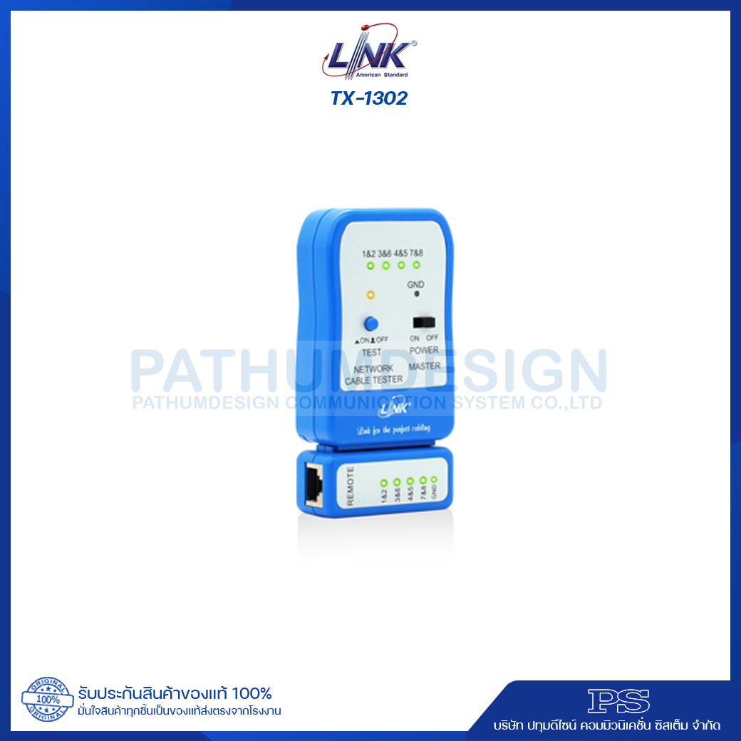 UTP TOOLS TESTERS เครื่องเข้าหัวและเข้าสายแลน UTP TOOLS TESTERS เครื่องเข้าหัวและเข้าสายแลน