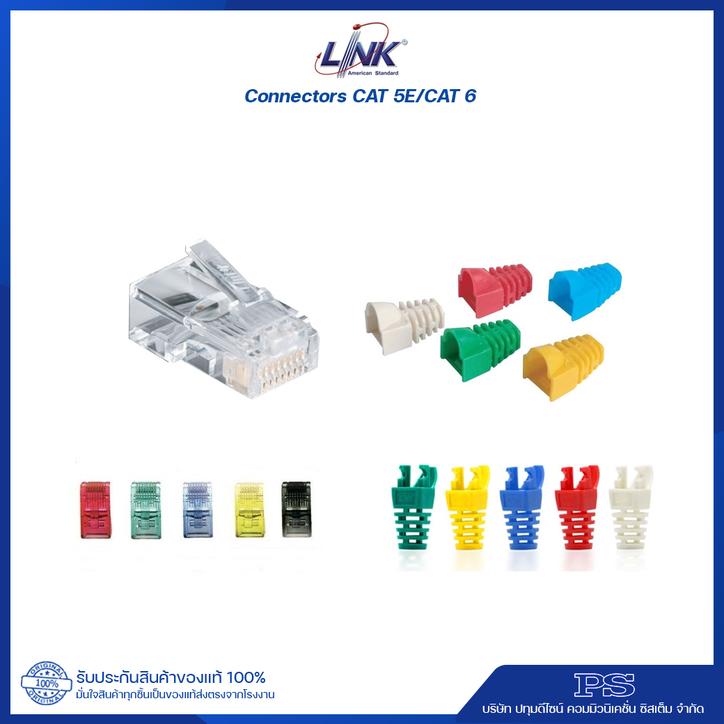 Connectors CAT 5E/CAT 6 LINK Connectors CAT 5E/CAT 6 LINK