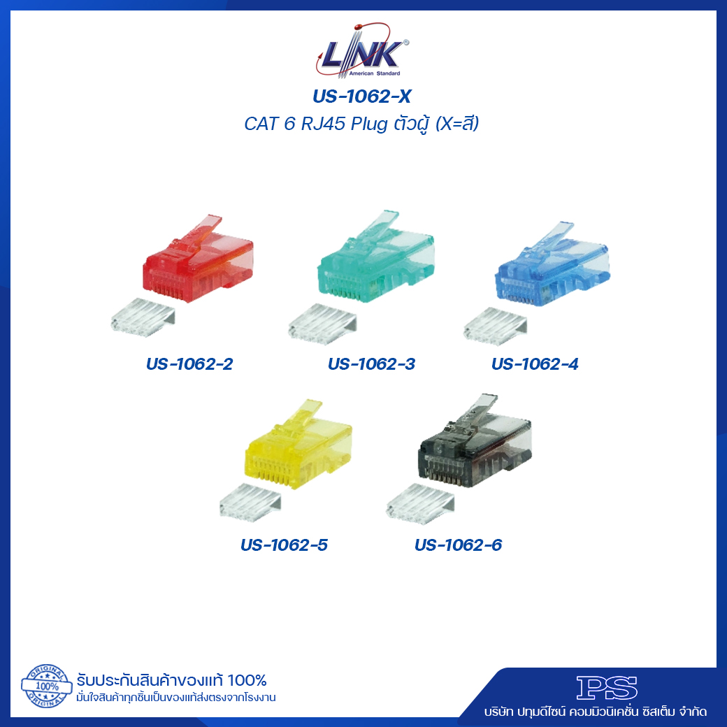 Connectors CAT 5E/CAT 6 LINK Connectors CAT 5E/CAT 6 LINK
