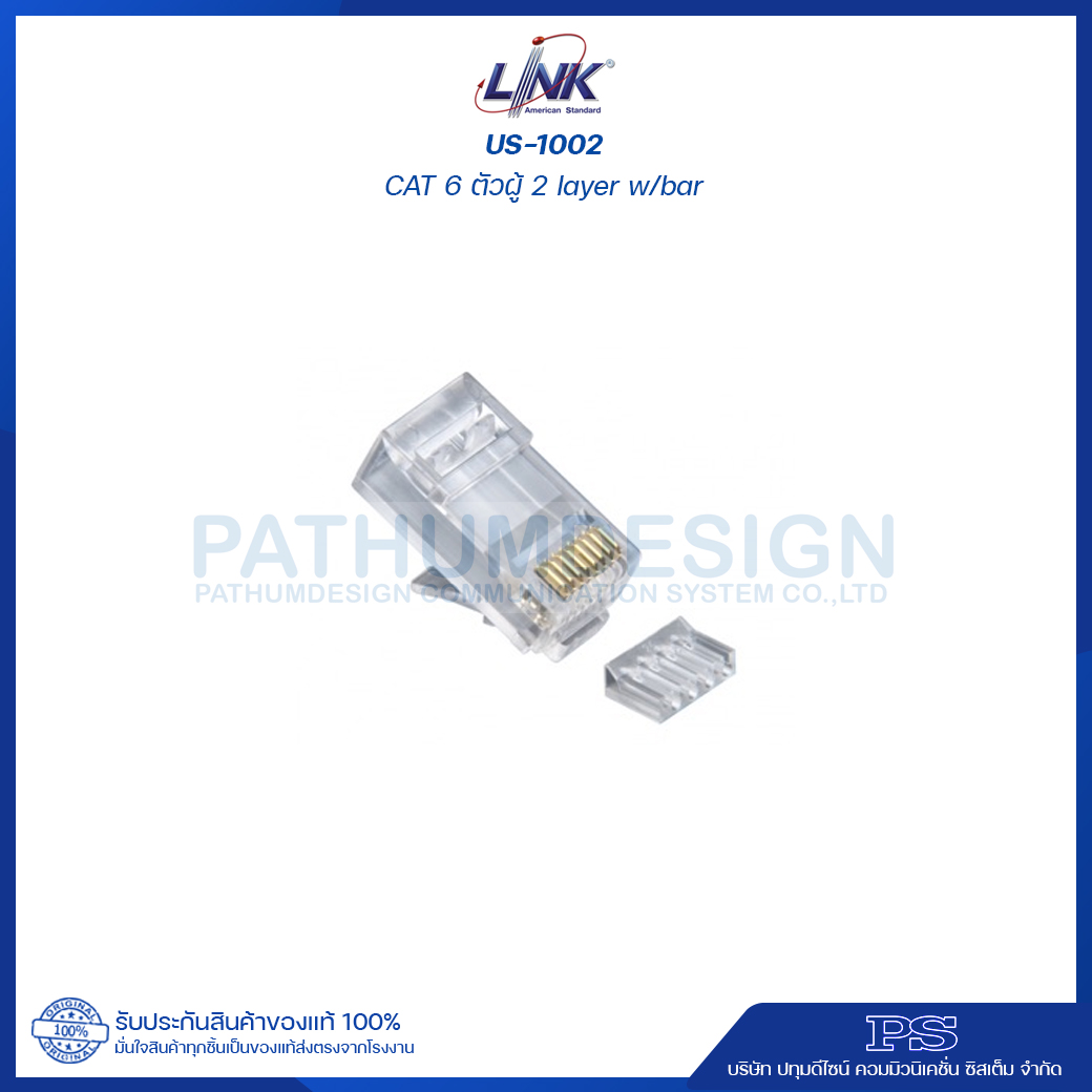 Connectors CAT 5E/CAT 6 LINK Connectors CAT 5E/CAT 6 LINK