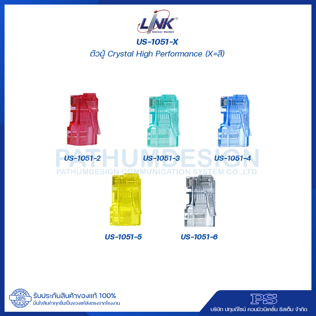 Connectors CAT 5E/CAT 6 LINK Connectors CAT 5E/CAT 6 LINK