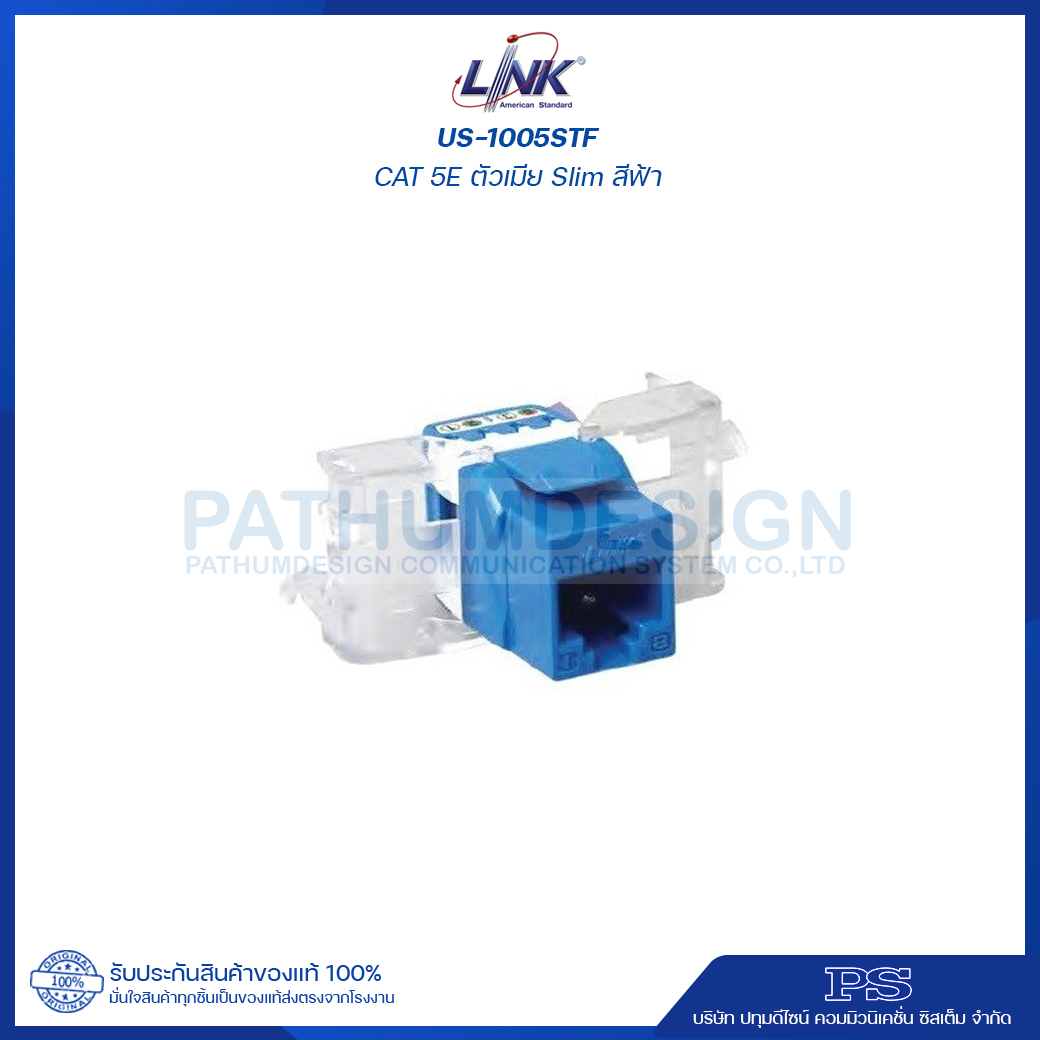 Connectors CAT 5E/CAT 6 LINK Connectors CAT 5E/CAT 6 LINK