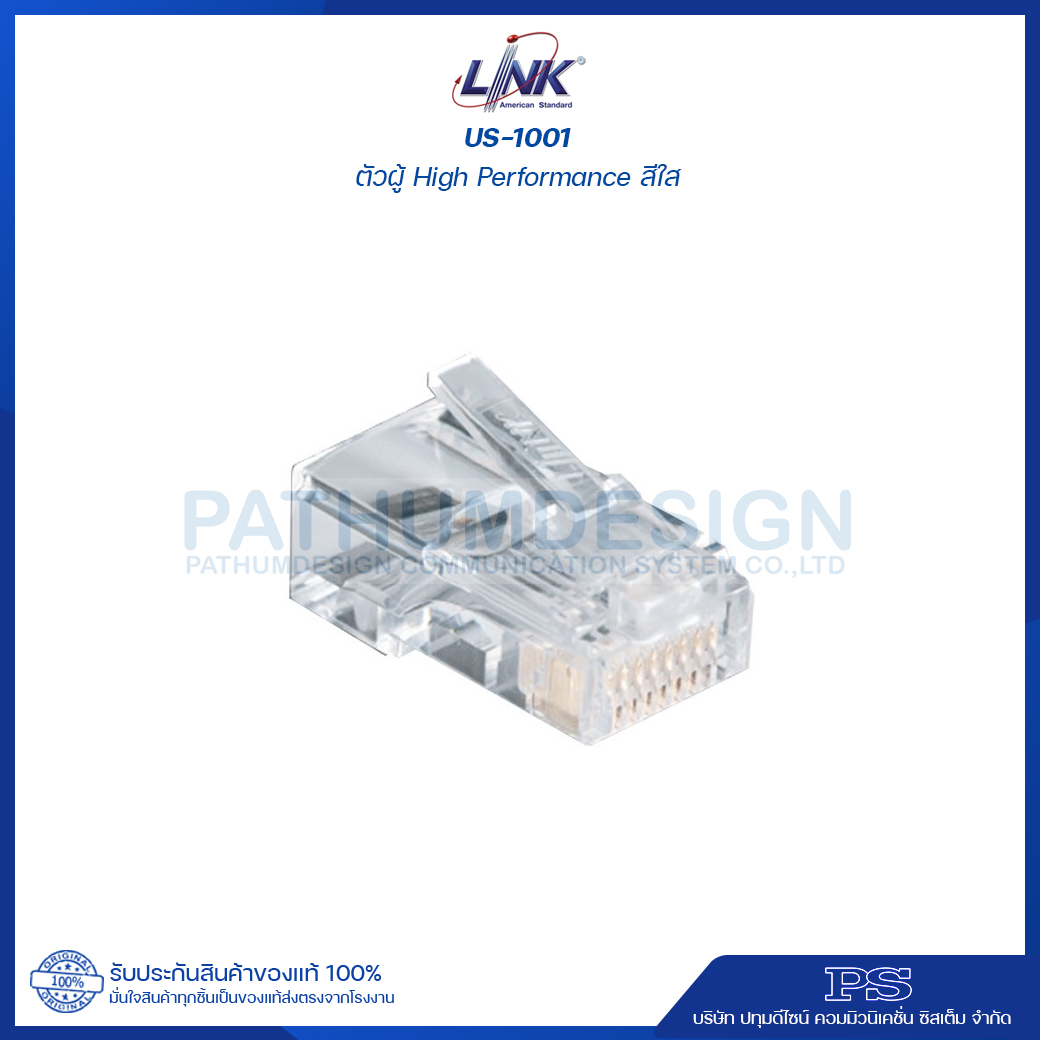 Connectors CAT 5E/CAT 6 LINK Connectors CAT 5E/CAT 6 LINK