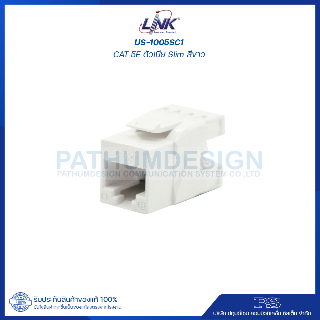 Connectors CAT 5E/CAT 6 LINK Connectors CAT 5E/CAT 6 LINK