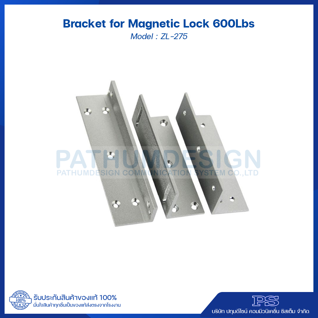 กลอนแม่เหล็กไฟฟ้า ALGATEC 600Lbs UL275-SL 12/24Vdc กลอนแม่เหล็ก + LZ Bracket 600Lbs กลอนแม่เหล็กไฟฟ้า ALGATEC 600Lbs UL275-SL 12/24Vdc กลอนแม่เหล็ก + LZ Bracket 600Lbs