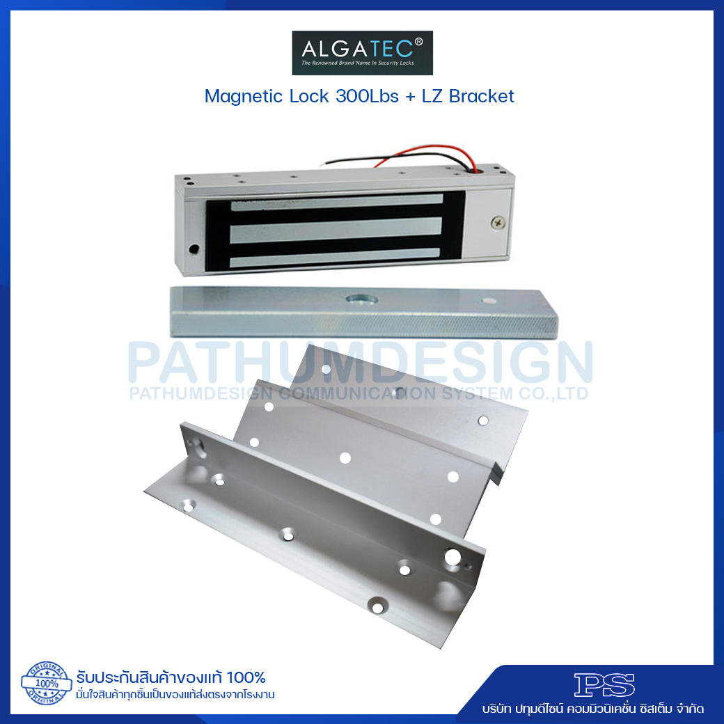 Algatec รุ่น UL135-S ELICTRIC LOCK 300lbs holding force กลอนแม่เหล็ก + LZ Bracket 300Lbs Algatec รุ่น UL135-S ELICTRIC LOCK 300lbs holding force กลอนแม่เหล็ก + LZ Bracket 300Lbs