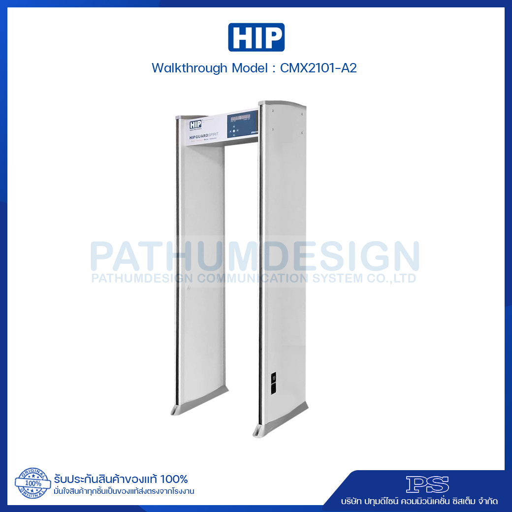 Walkthrough Metal Detector รุ่น CMX2101-A2 Walkthrough Metal Detector รุ่น CMX2101-A2