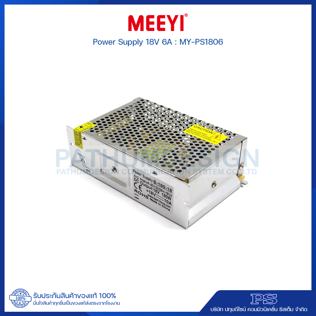 ระบบเรียกพยาบาล MEEYI Nurse Call System ระบบเรียกพยาบาล MEEYI Nurse Call System