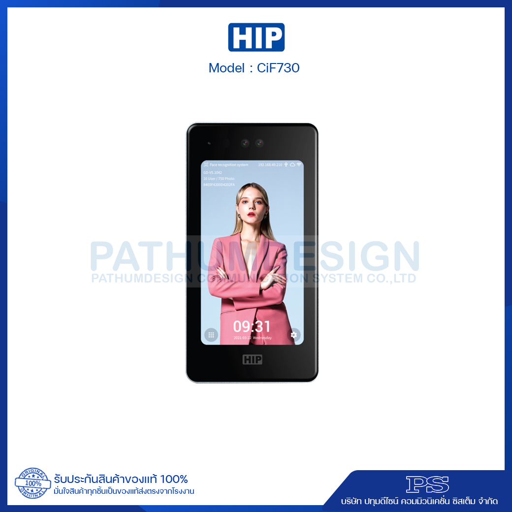 เครื่องสแกนใบหน้า HIP รุุ่น CiF730 รองรับบัตร 2 ประเภทภายในเครื่องเดียว (125KHz & 13.56MHz) เครื่องสแกนใบหน้า HIP รุุ่น CiF730 รองรับบัตร 2 ประเภทภายในเครื่องเดียว (125KHz & 13.56MHz)