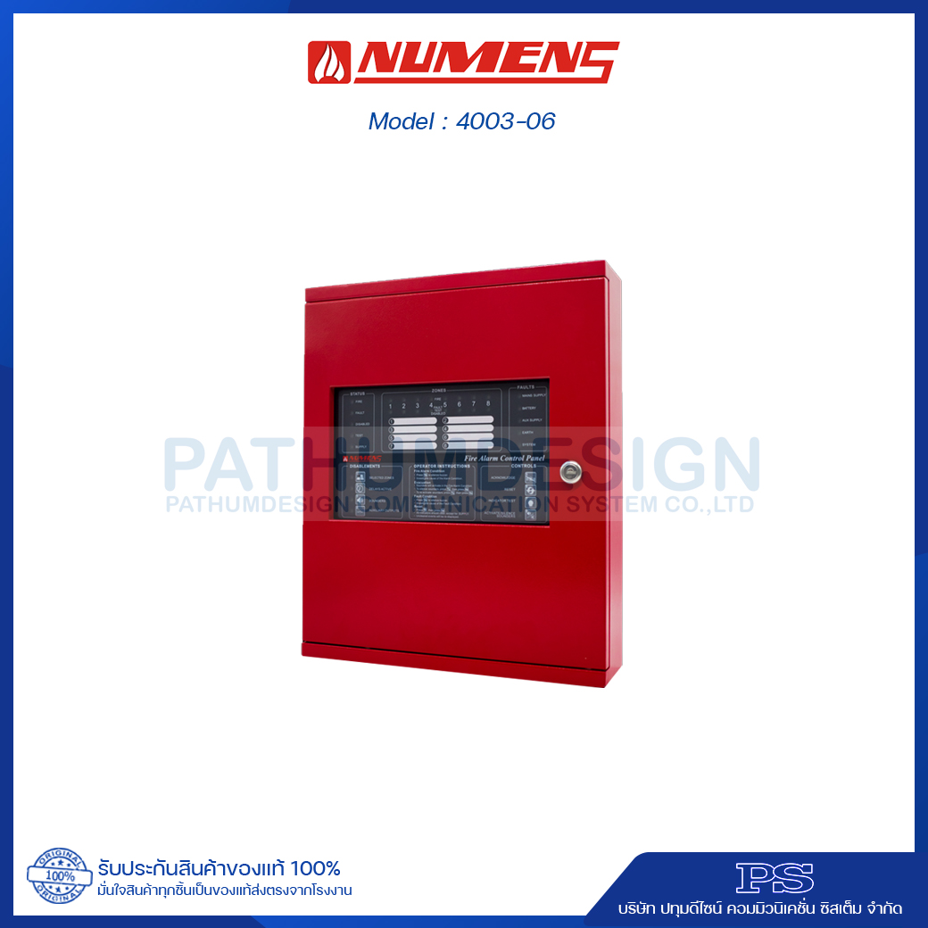Numens ตู้ควบคุมระบบแจ้งเหตุเตือนภัย Fire Alarm รุ่น 4003-06 Numens ตู้ควบคุมระบบแจ้งเหตุเตือนภัย Fire Alarm รุ่น 4003-06