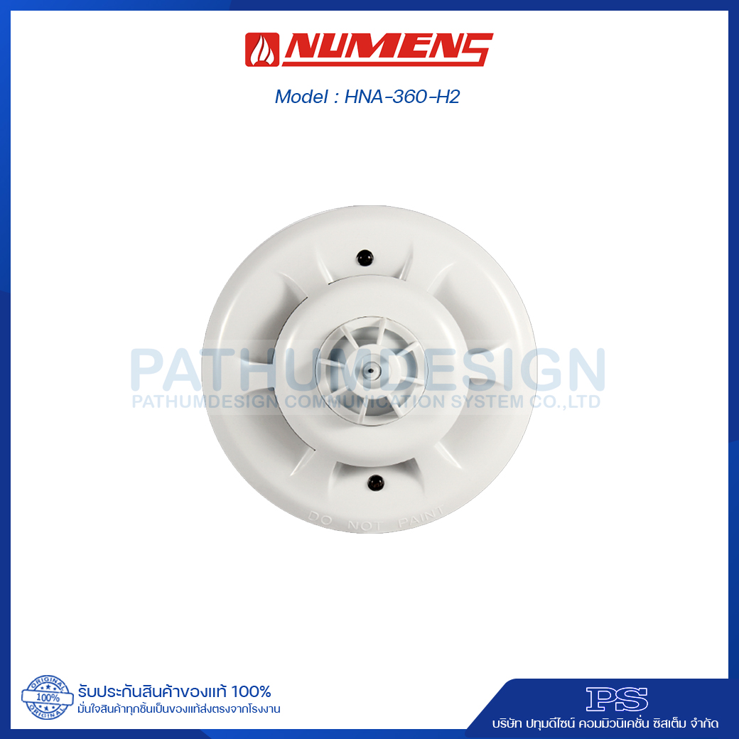 NUMENS Heat Detector รุ่น HNA-360-H2 + Base NUMENS Heat Detector รุ่น HNA-360-H2 + Base