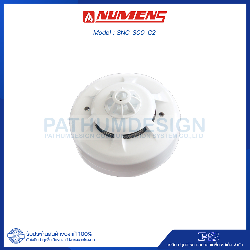 NUMENS Smoke & Heat Detector รุ่น SNC-300-C2 + Base