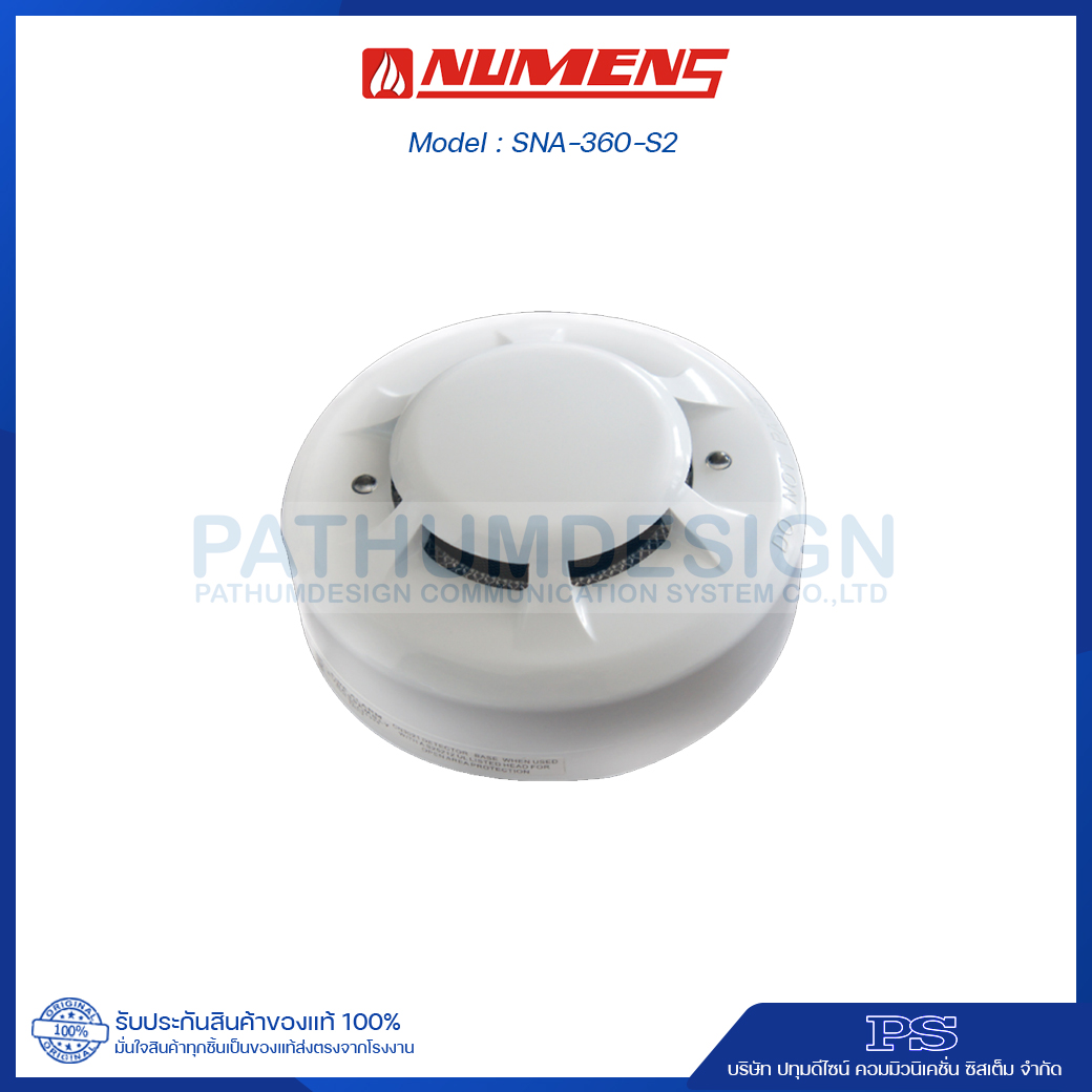 NUMENS Smoke & Heat Detector รุ่น SNA-360-S2 + Base