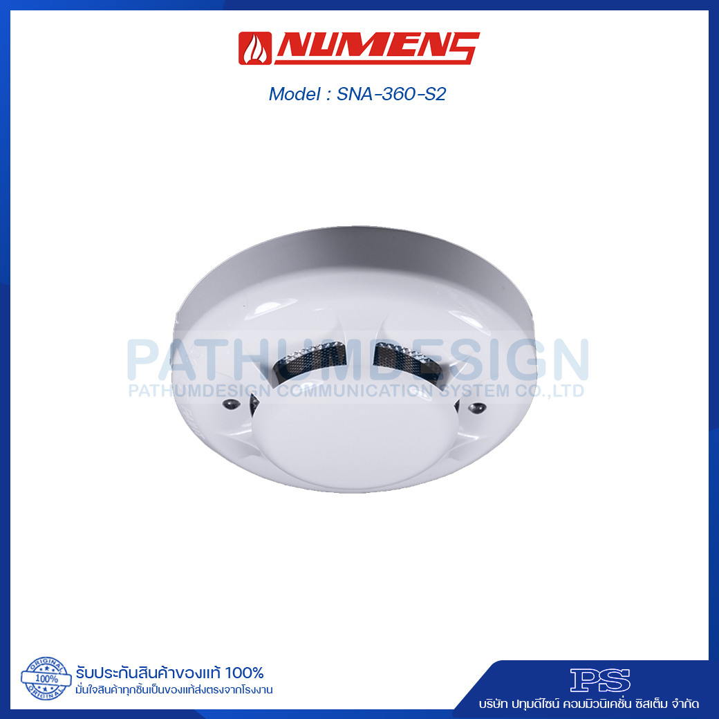 NUMENS Smoke & Heat Detector รุ่น SNA-360-S2 + Base NUMENS Smoke & Heat Detector รุ่น SNA-360-S2 + Base