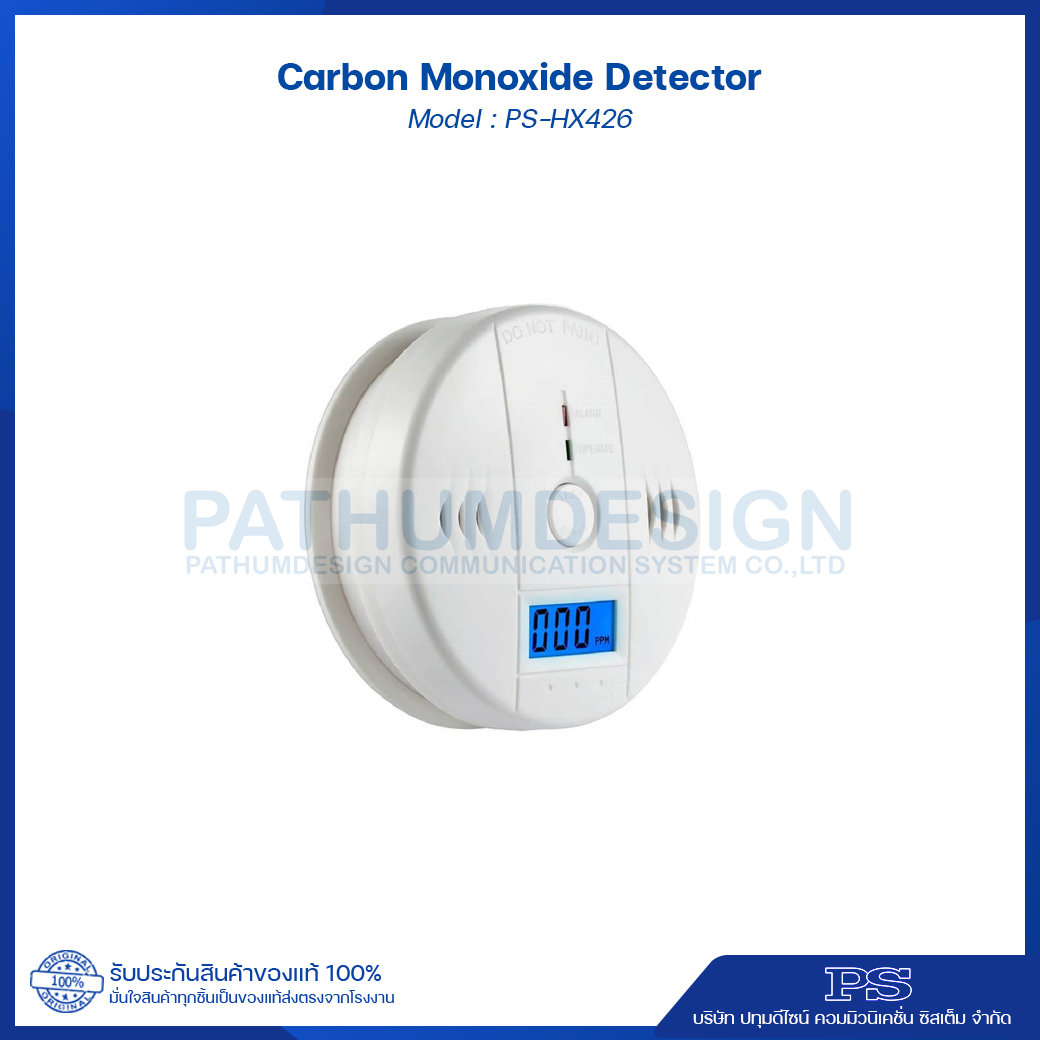 Carbon Monoxide Detector รุ่น PS-HX426 Carbon Monoxide Detector รุ่น PS-HX426