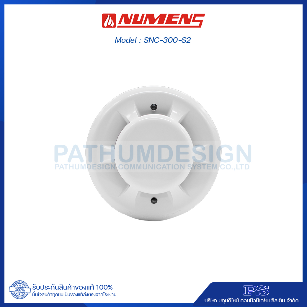 NUMEN Smoke Detector รุ่น SNC-300-S2 + Base NUMEN Smoke Detector รุ่น SNC-300-S2 + Base