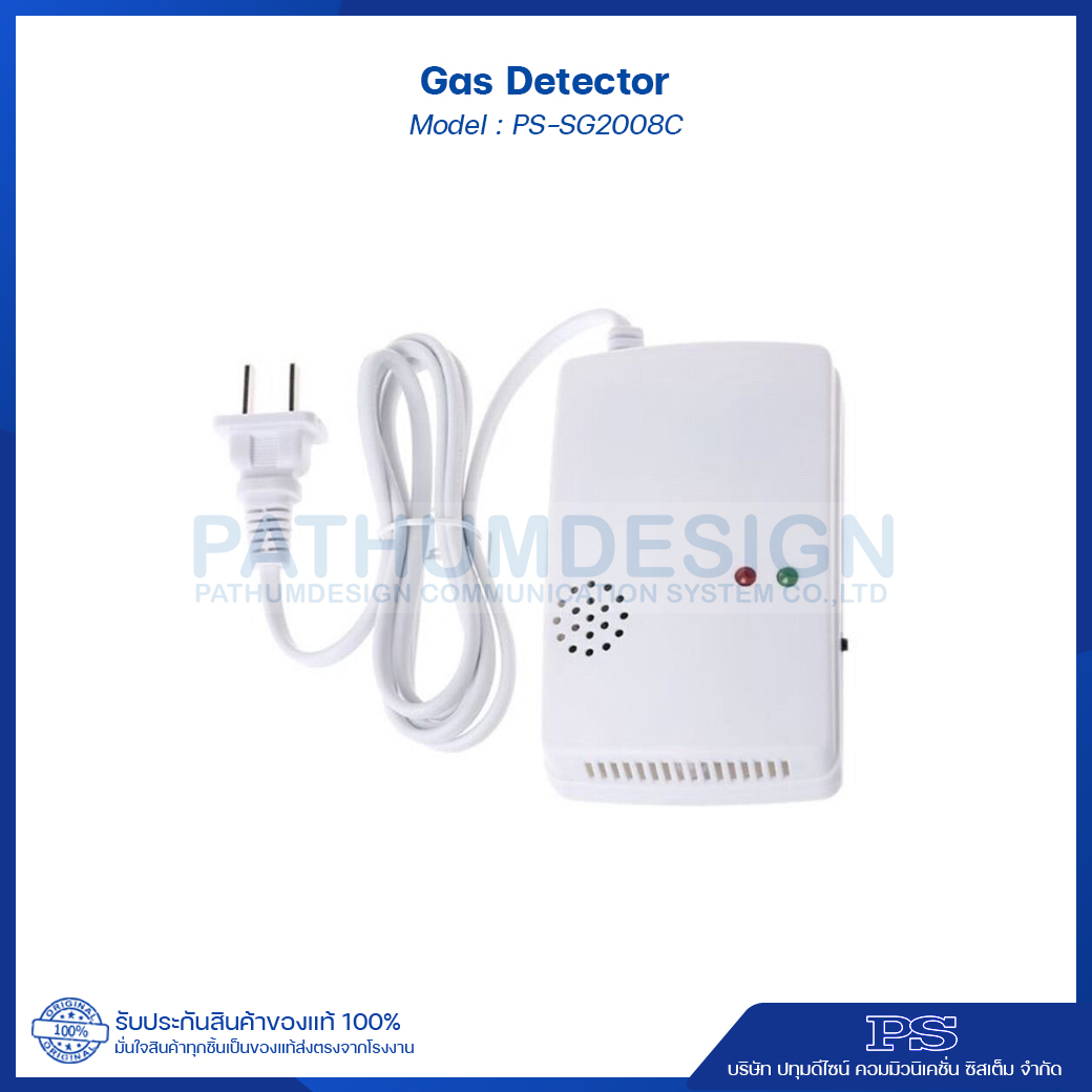 Gas Detector รุ่น PS-SG2008C Gas Detector รุ่น PS-SG2008C