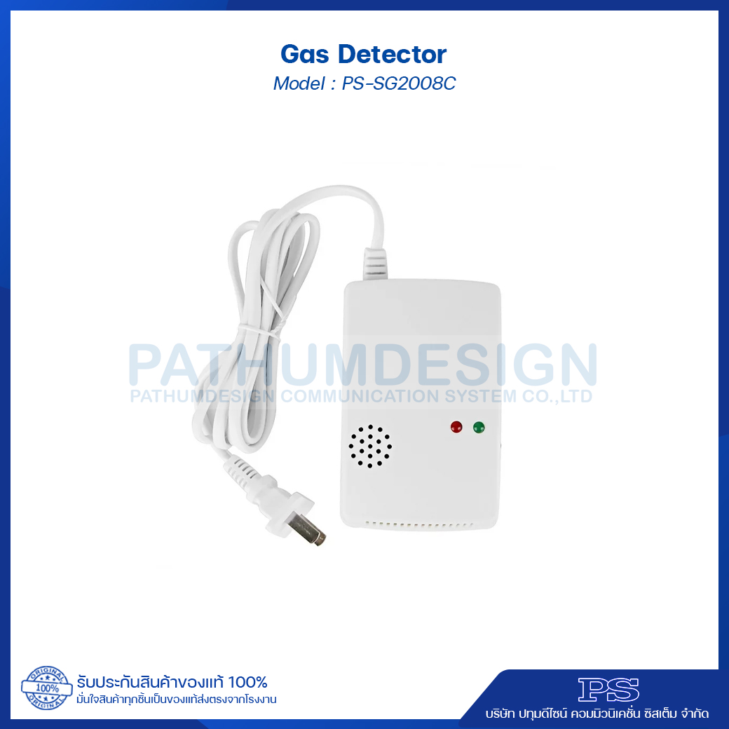 Gas Detector รุ่น PS-SG2008C Gas Detector รุ่น PS-SG2008C