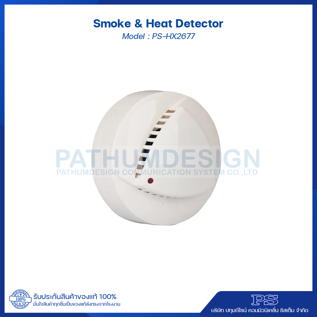 Smoke& Heat Detector รุ่น PS-HX2677 Smoke& Heat Detector รุ่น PS-HX2677