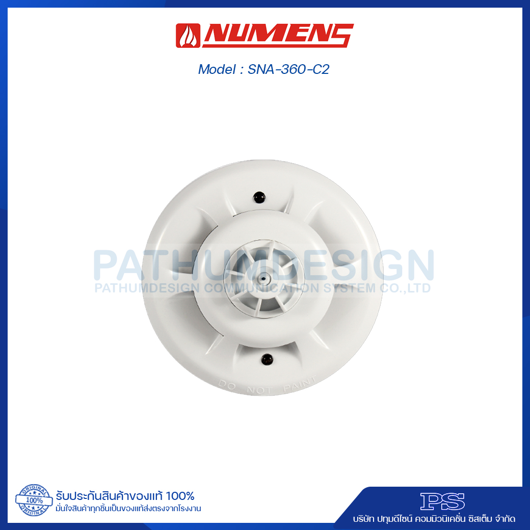 NUMENS Combind Detectir รุ่น SNA-360-C2 + Base NUMENS Combind Detectir รุ่น SNA-360-C2 + Base