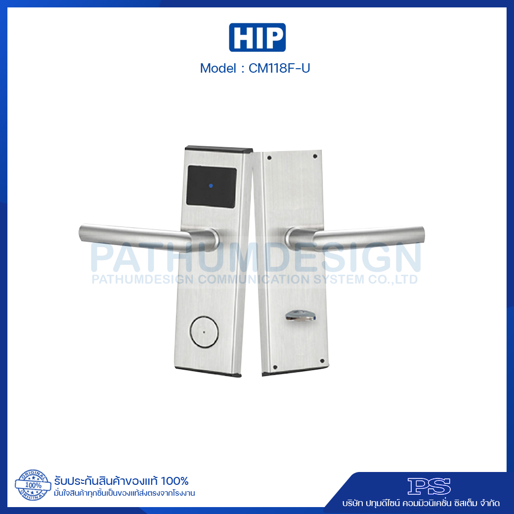 HIP Hotel Lock รุ่น CM118F-U HIP Hotel Lock รุ่น CM118F-U