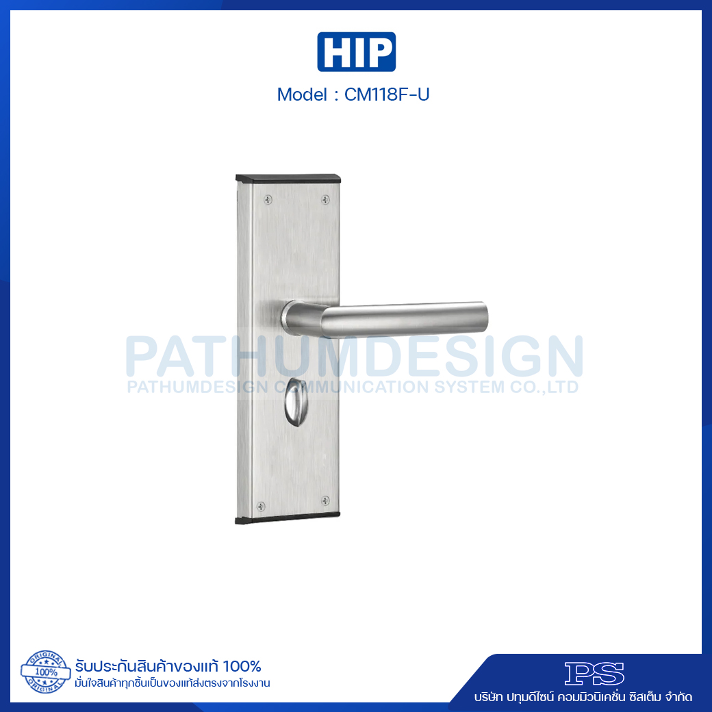HIP Hotel Lock รุ่น CM118F-U HIP Hotel Lock รุ่น CM118F-U