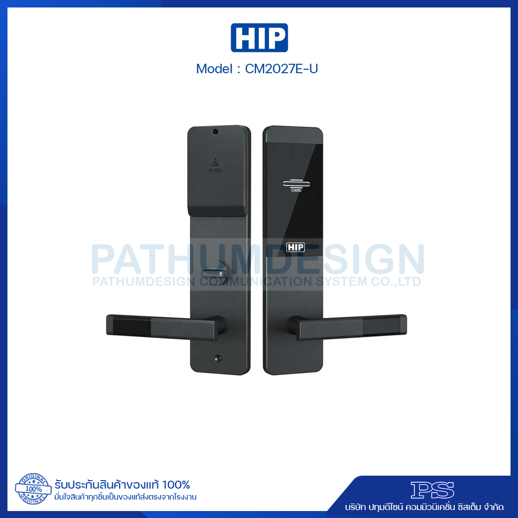 HIP Hotel Lock รุ่น CM2027E-U