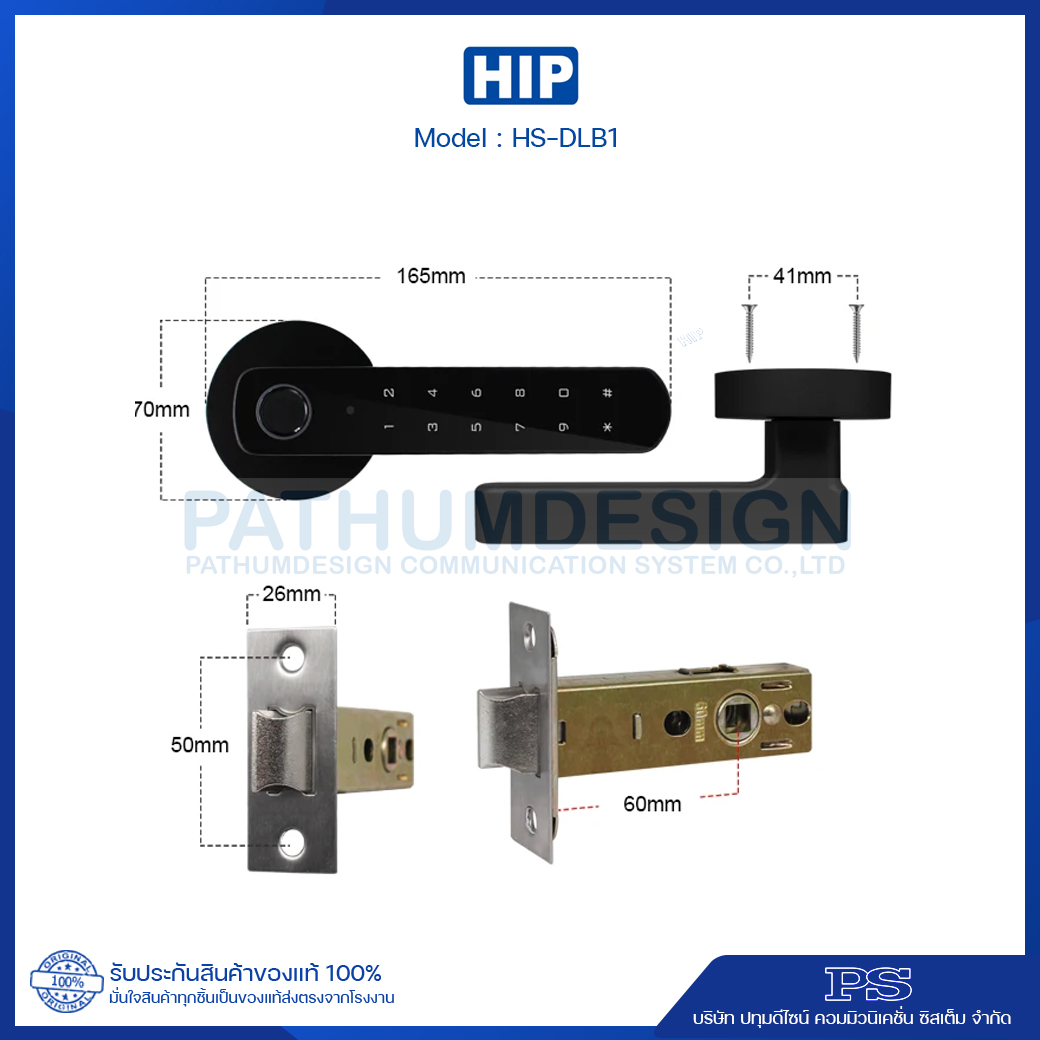 HIP Hotel Lcok Smart Home รุ่น HS-DLB1 HIP Hotel Lcok Smart Home รุ่น HS-DLB1