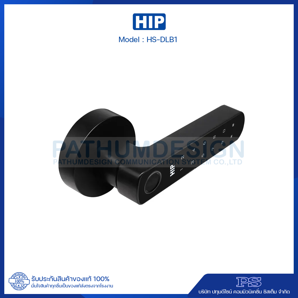 HIP Hotel Lcok Smart Home รุ่น HS-DLB1 HIP Hotel Lcok Smart Home รุ่น HS-DLB1