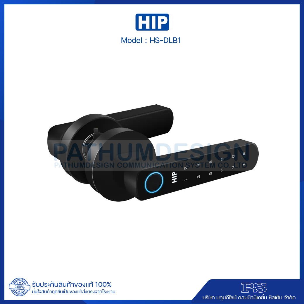 HIP Hotel Lcok Smart Home รุ่น HS-DLB1 HIP Hotel Lcok Smart Home รุ่น HS-DLB1