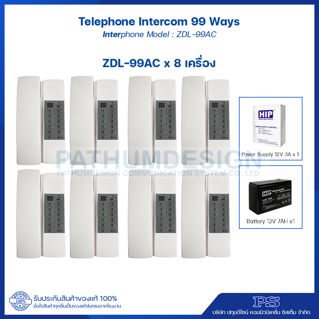 Interphone รุ่น ZDL-99AC Telephone Intercom 99 Ways Interphone รุ่น ZDL-99AC Telephone Intercom 99 Ways