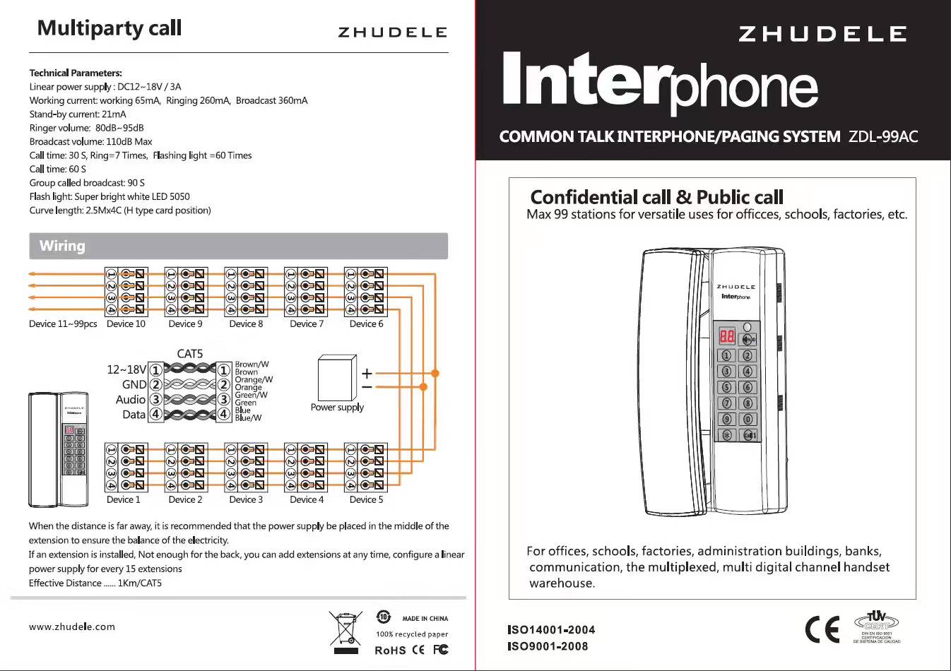 Interphone รุ่น ZDL-99AC Telephone Intercom 99 Ways Interphone รุ่น ZDL-99AC Telephone Intercom 99 Ways