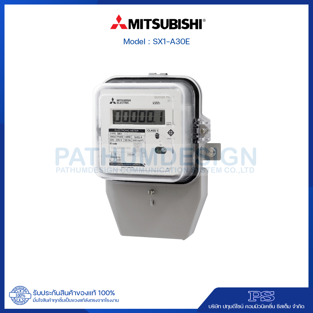 มิเตอร์ไฟฟ้าดิจิตอล MITSUBISHI Standard รุ่น SX1-A30E 5(45)A แบบหนึ่งเฟส มิเตอร์ไฟฟ้าดิจิตอล MITSUBISHI Standard รุ่น SX1-A30E 5(45)A แบบหนึ่งเฟส