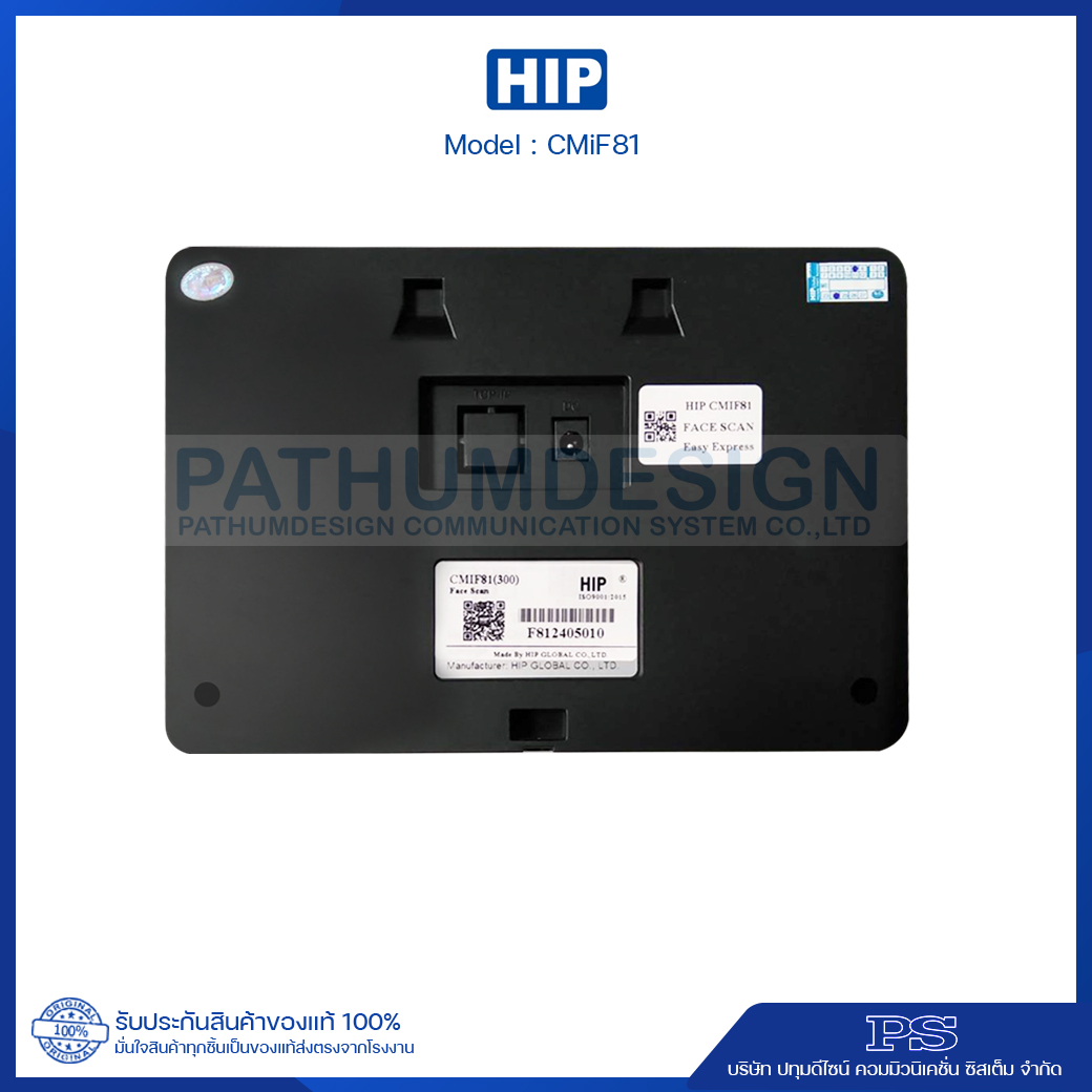 เครื่องสแกนใบหน้า HIP รุ่น CMiF81 เครื่องสแกนใบหน้า HIP รุ่น CMiF81