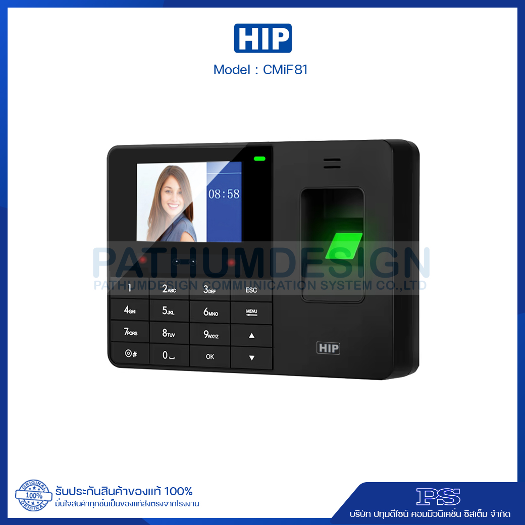เครื่องสแกนใบหน้า HIP รุ่น CMiF81 เครื่องสแกนใบหน้า HIP รุ่น CMiF81