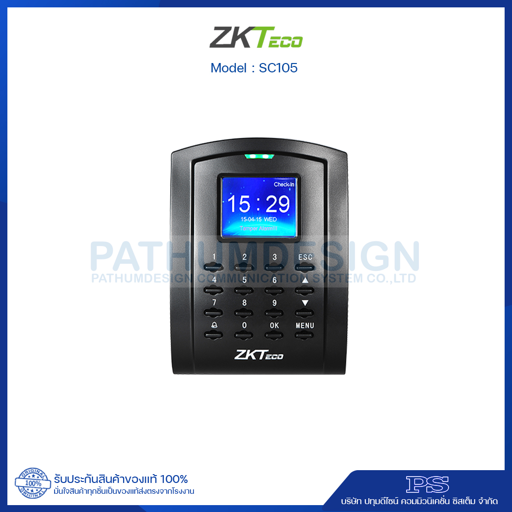 เครื่องทาบบัตร ZKTeco รุ่น SC105 คีย์การ์ดควบคุมการเข้า - ออกประตูอัตโนมัติ เครื่องทาบบัตร ZKTeco รุ่น SC105 คีย์การ์ดควบคุมการเข้า - ออกประตูอัตโนมัติ