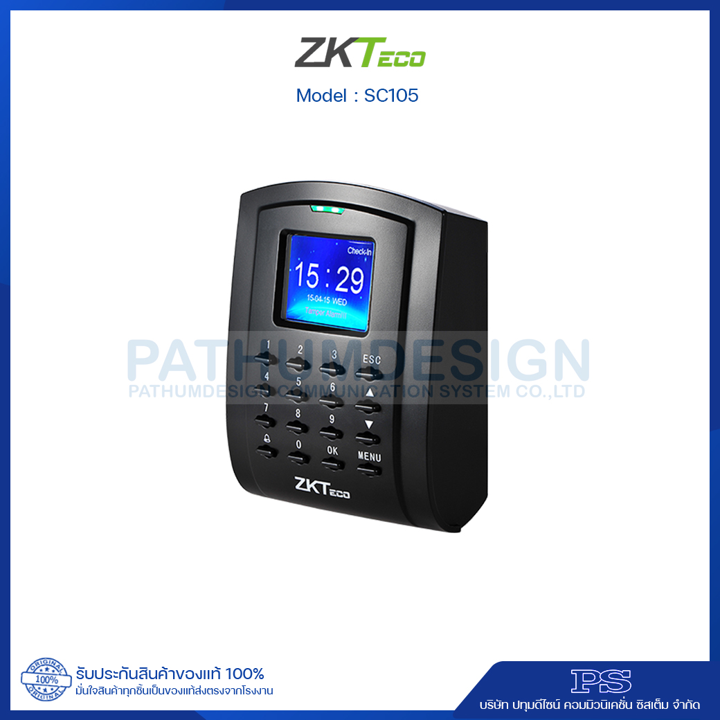 เครื่องทาบบัตร ZKTeco รุ่น SC105 คีย์การ์ดควบคุมการเข้า - ออกประตูอัตโนมัติ เครื่องทาบบัตร ZKTeco รุ่น SC105 คีย์การ์ดควบคุมการเข้า - ออกประตูอัตโนมัติ