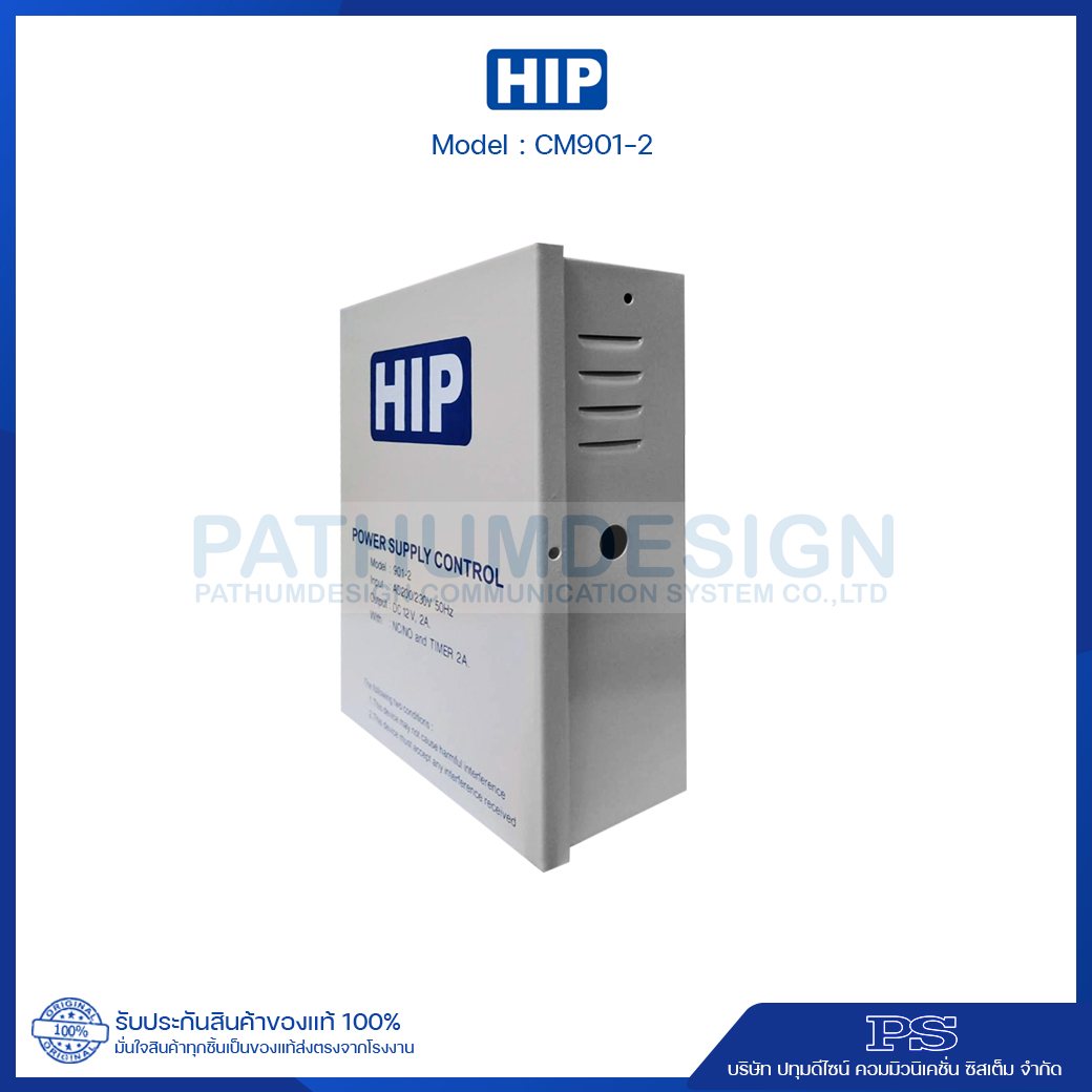 HIP Power Supply 12V 2A รุ่น 901-2 HIP Power Supply 12V 2A รุ่น 901-2