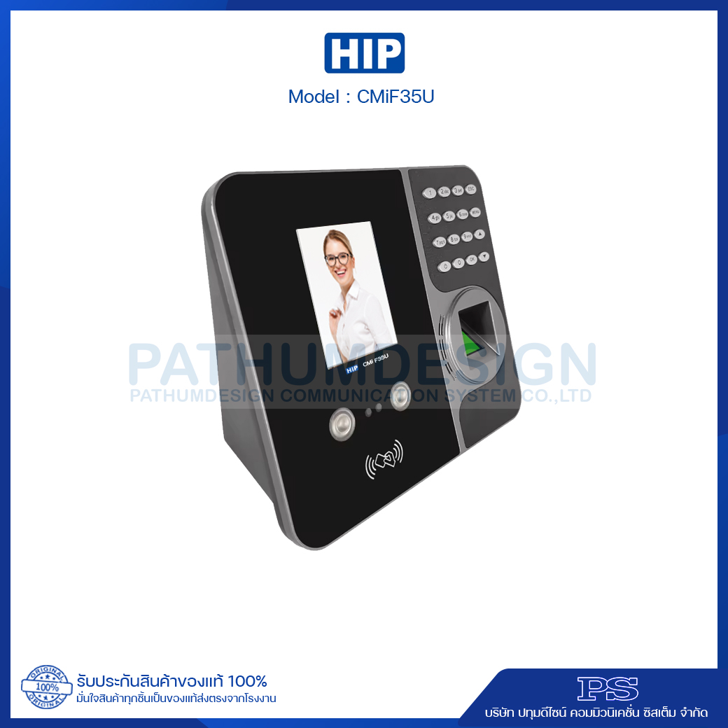 เครื่องสแกนใบหน้า HIP รุ่น CMiF35U เครื่องสแกนใบหน้า HIP รุ่น CMiF35U