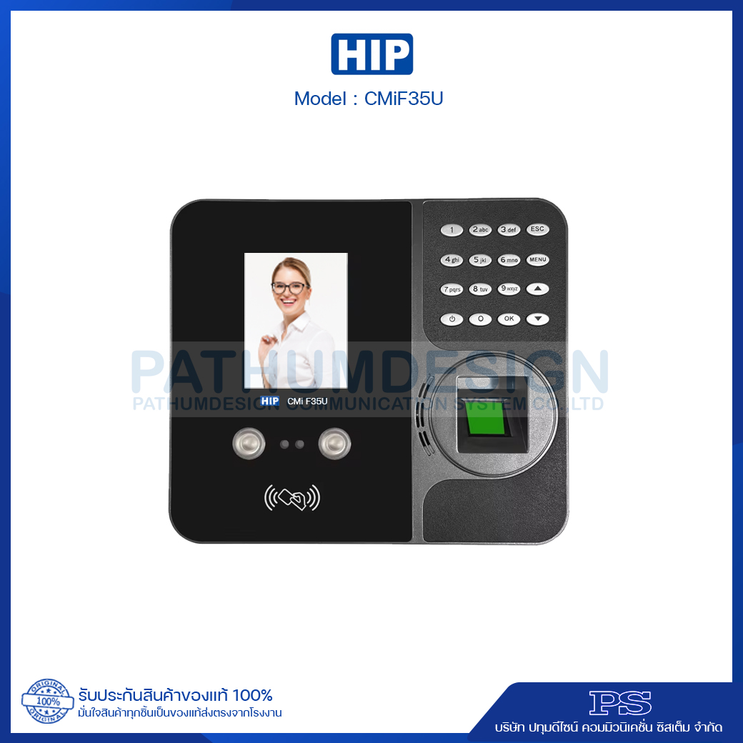 เครื่องสแกนใบหน้า HIP รุ่น CMiF35U เครื่องสแกนใบหน้า HIP รุ่น CMiF35U