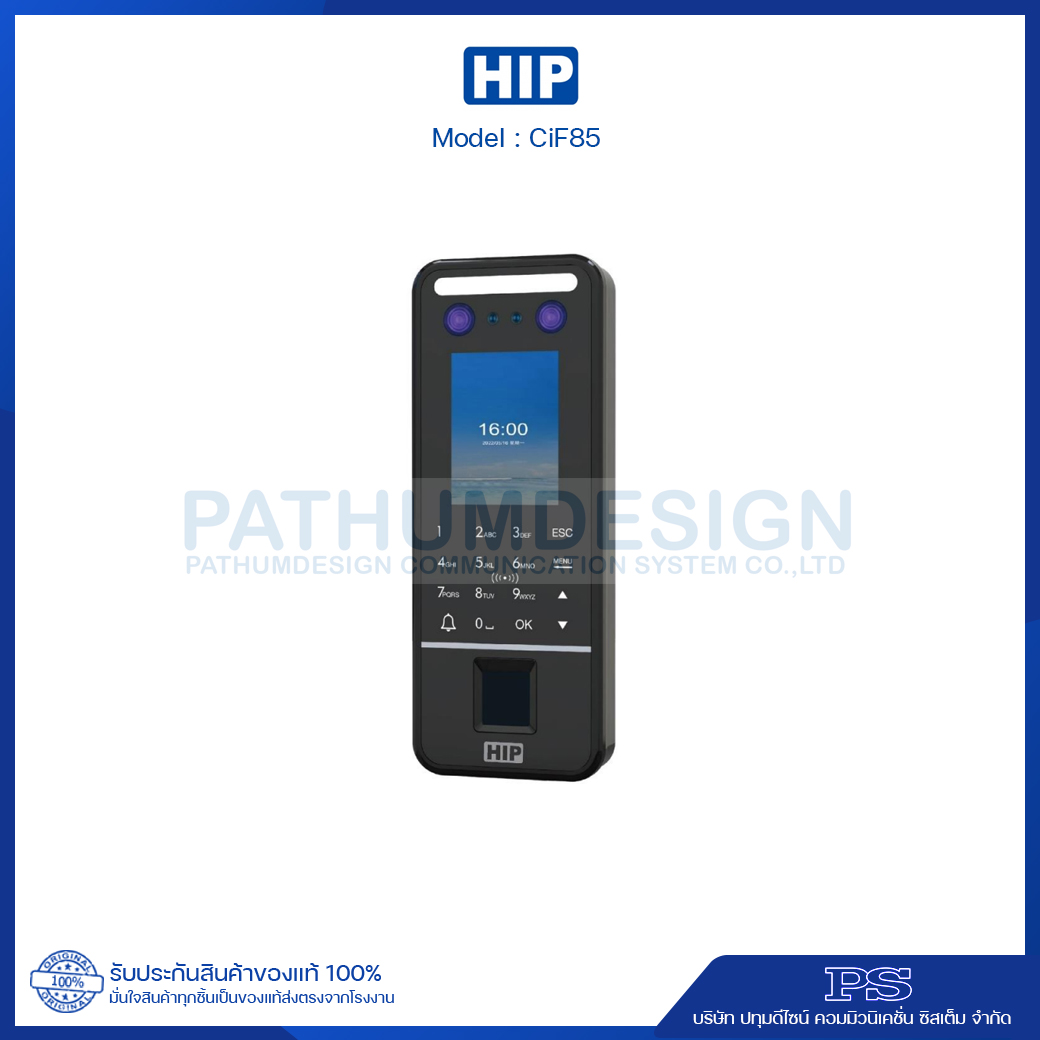เครื่องสแกนใบหน้า HIP รุ่น CiF85 (Mifare) เครื่องสแกนใบหน้า HIP รุ่น CiF85 (Mifare)