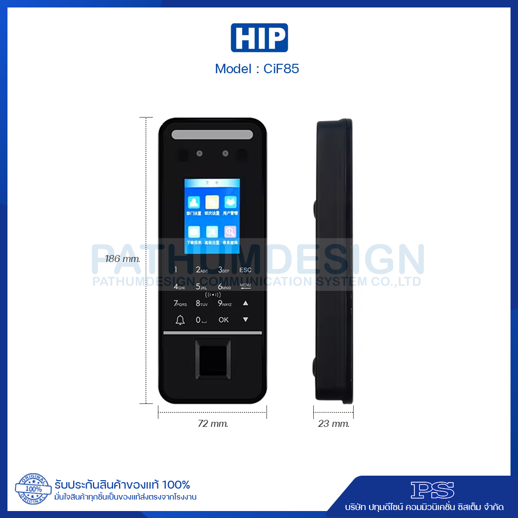 เครื่องสแกนใบหน้า HIP รุ่น CiF85 (Mifare) เครื่องสแกนใบหน้า HIP รุ่น CiF85 (Mifare)