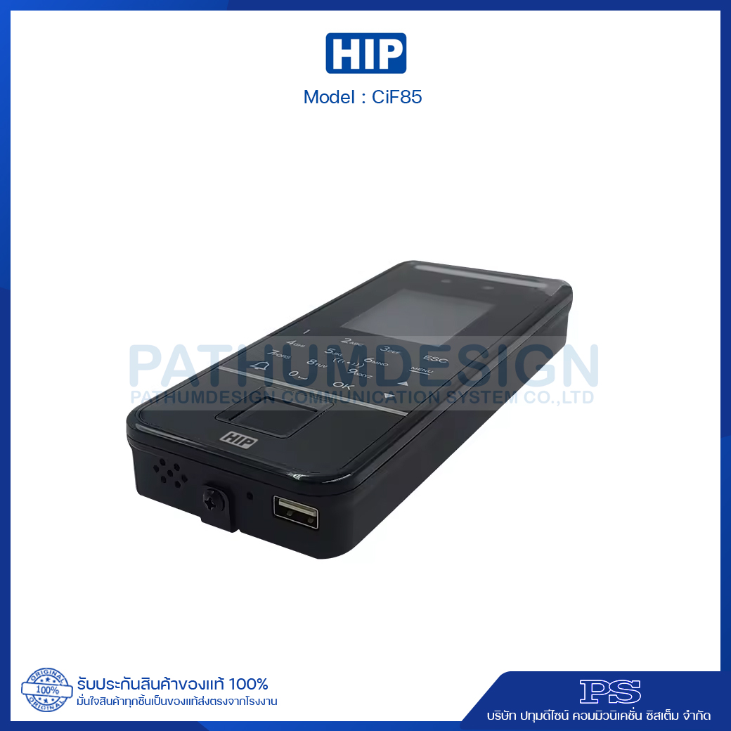 เครื่องสแกนใบหน้า HIP รุ่น CiF85 (Mifare) เครื่องสแกนใบหน้า HIP รุ่น CiF85 (Mifare)