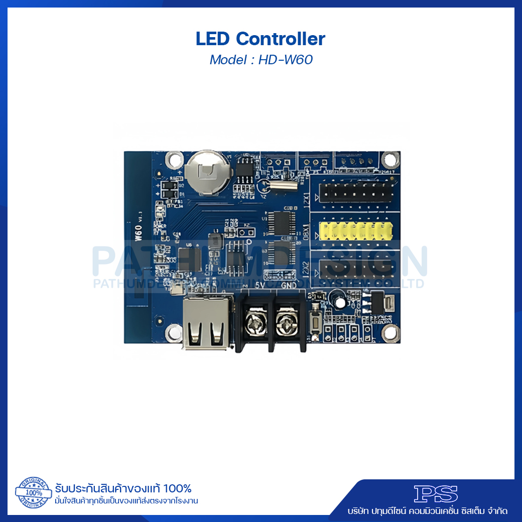 LED Controller รุ่น HD-W60 32x1024 LED Controller รุ่น HD-W60 32x1024