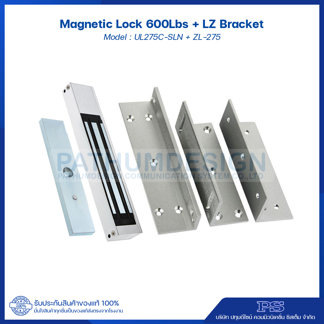 กลอนล็อค แม่เหล็กไฟฟ้า UL275C-SLN 600Lbs + LZ Bracket 600Lbs กลอนล็อค แม่เหล็กไฟฟ้า UL275C-SLN 600Lbs + LZ Bracket 600Lbs