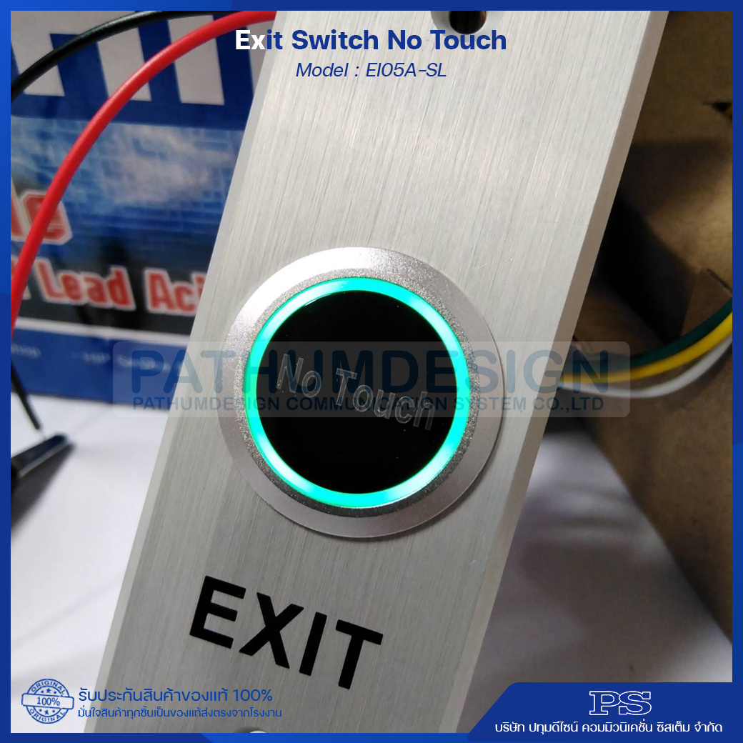 No Touch Exit Switch รุ่น EI05A-SL No Touch Exit Switch รุ่น EI05A-SL