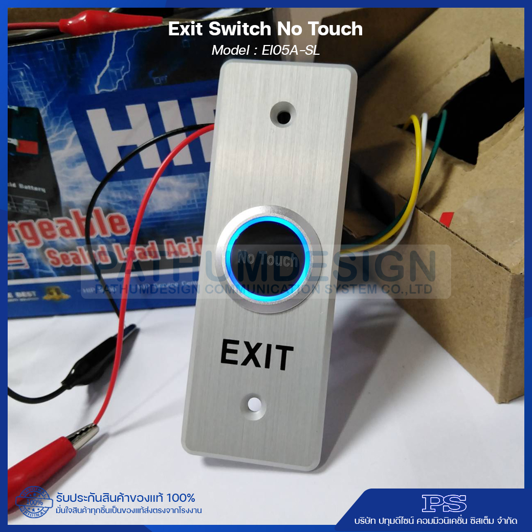 No Touch Exit Switch รุ่น EI05A-SL No Touch Exit Switch รุ่น EI05A-SL