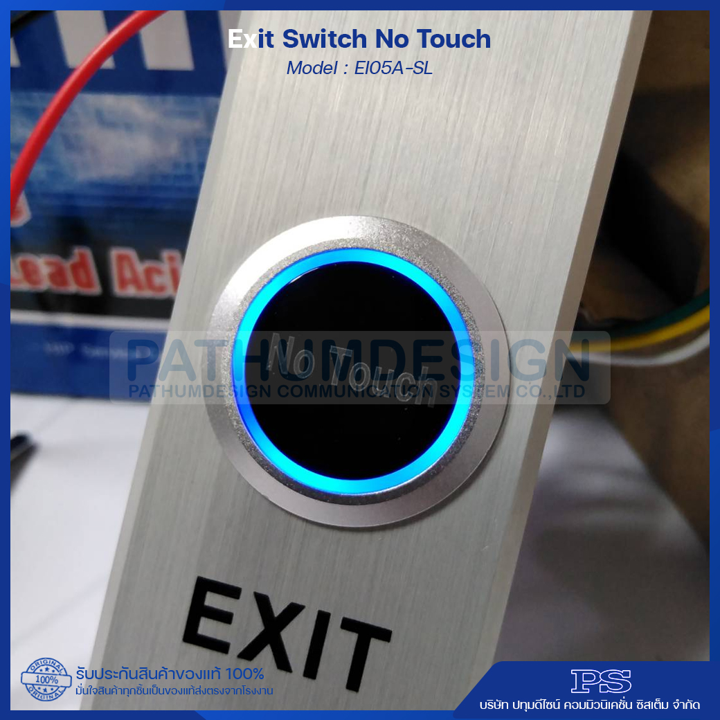 No Touch Exit Switch รุ่น EI05A-SL No Touch Exit Switch รุ่น EI05A-SL