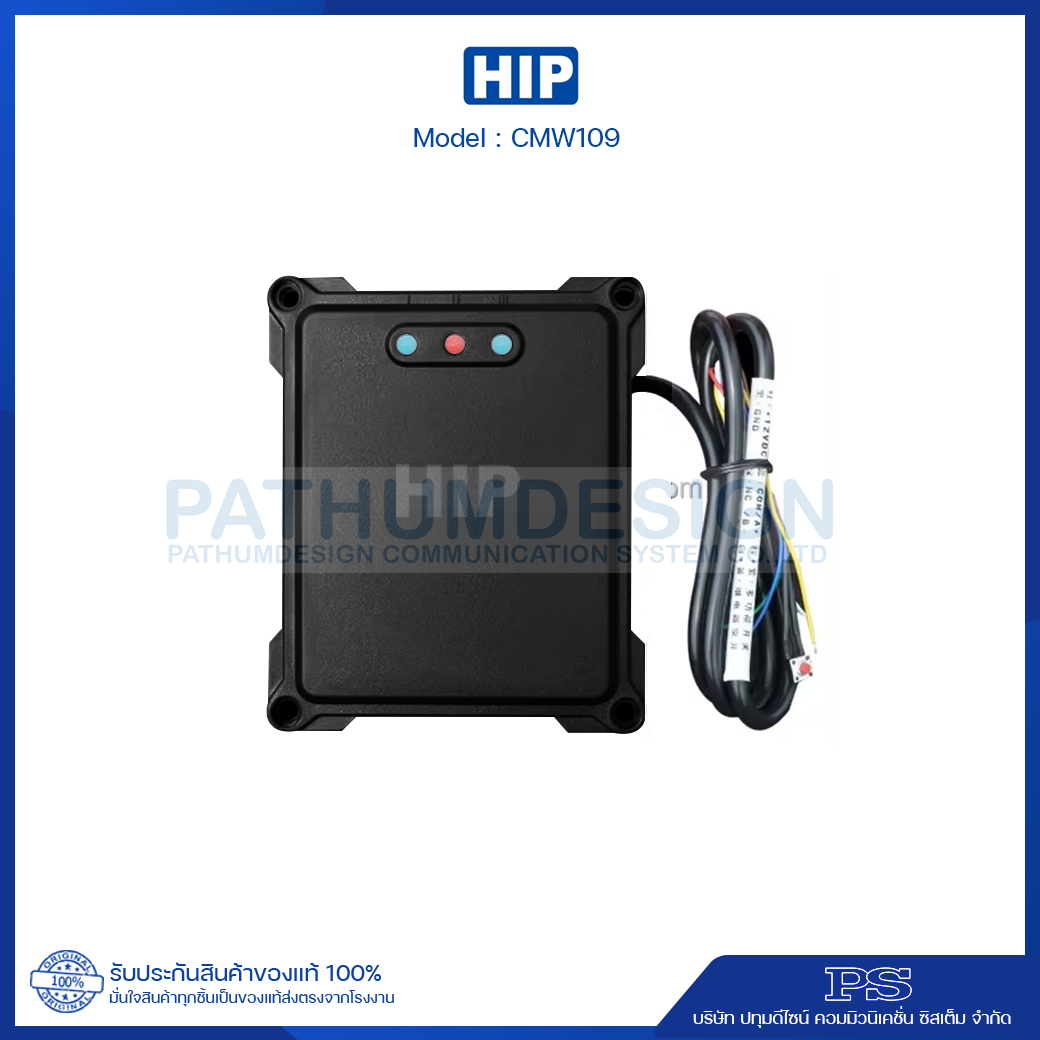 Radar Vihicle Detector รุ่น CMW109 เรดาร์เซนเซอร์ตรวจจับยานพาหนะ Radar Vihicle Detector รุ่น CMW109 เรดาร์เซนเซอร์ตรวจจับยานพาหนะ